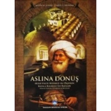 ASLINA DÖNÜŞ MISIR VALISI MEHMED ALI PAŞA'NIN KAVALA KASABASI ILE BAĞLARI - MIMARI ESERLER, KITABELER VE BELGELER - HEATH W. LOWRY;İSMAIL E. ERÜNSAL