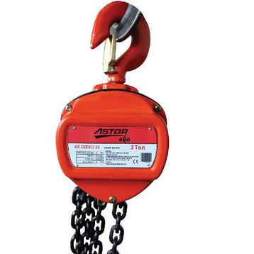 Astor 1 Ton 3 mt Köşeli Astor Caraskal