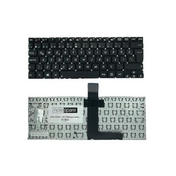 Asus AEEX8U01110 Klavye