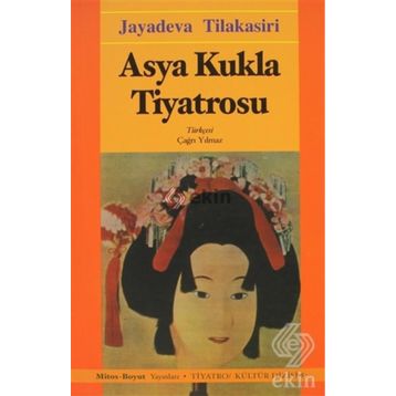 ASYA KUKLA TIYATROSU - JAYADEVA TILAKASARI