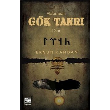 ATALARIMIZIN GÖK TANRI DINI - ERGUN CANDAN