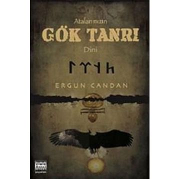 ATALARIMIZIN GÖK TANRI DINI - ERGUN CANDAN