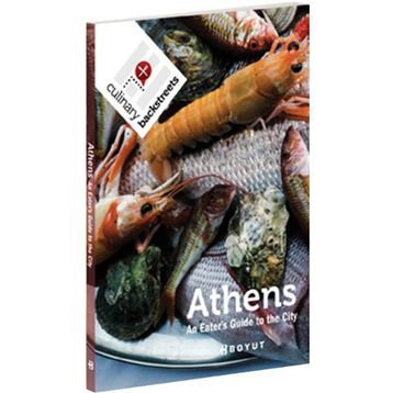 Athens - Ansel Mullins