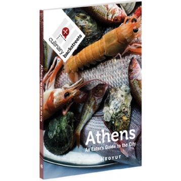 Athens - Ansel Mullins
