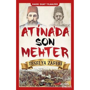 Atina'da Son Mehter - Hakkı Suat Yılmazer