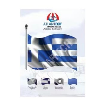 Atlantech 40x60 cm Yunan Bayrağı