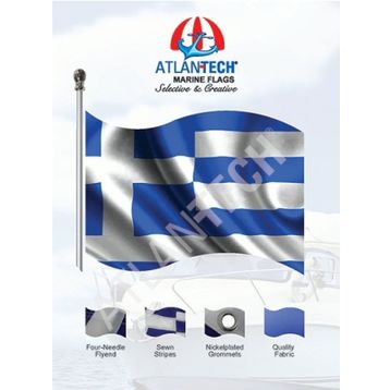 Atlantech 40x60 cm Yunan Bayrağı