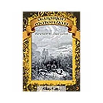 AURARIAN MUHAFIZLARI - ZEYNEP K. ÖZCANLI