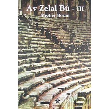 AV ZELAL BU 3 - MEZHER BOZAN