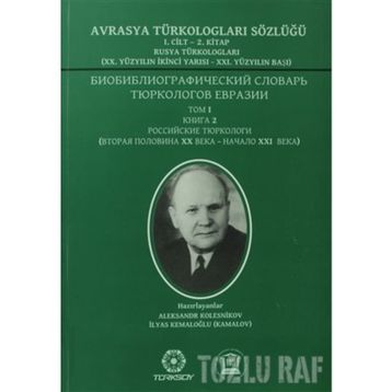 Avrasya Türkologları Sözlüğü 1. Cilt 2. Kitap - Rusya Türkologları - Aleksandr Kolesnikov