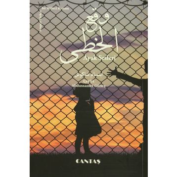 Ayak Sesleri - Ebtisam Şakuş