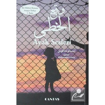 Ayak Sesleri - Ebtisam Şakuş
