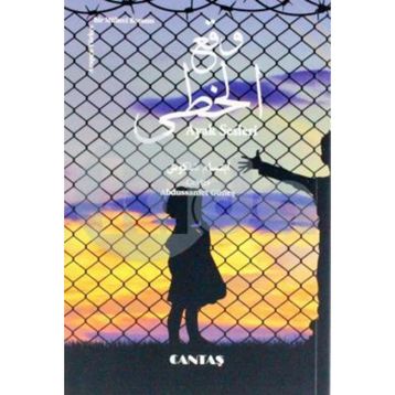 Ayak Sesleri - Ebtisam Şakuş