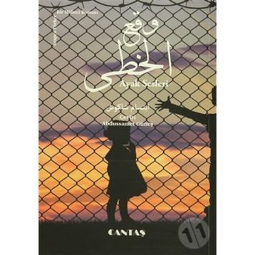 Ayak Sesleri - Ebtisam Şakuş