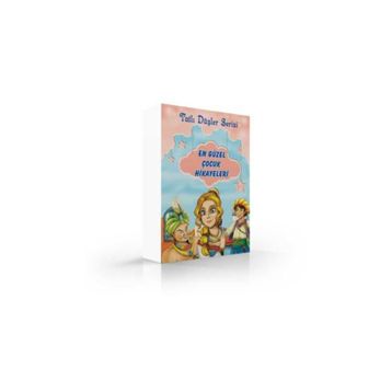 AYDEDE - WILLIAM JOYCE