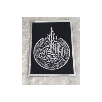 Ayet- El Kürsi Tablosu