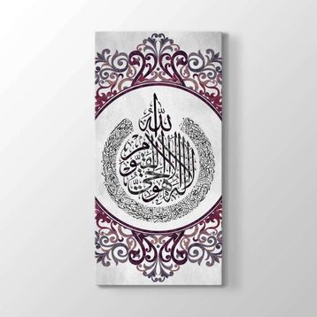 Ayet- El Kürsi Tablosu