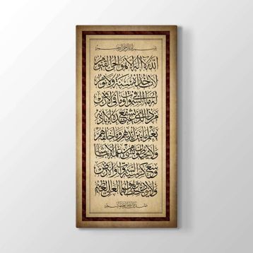 Ayet- El Kürsi Tablosu