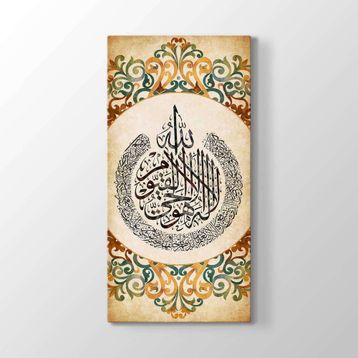 Ayet- El Kürsi Tablosu