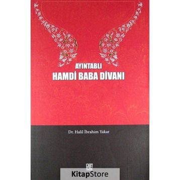 AYINTABLI HAMDI BABA DIVANI - HALIL İBRAHIM YAKAR
