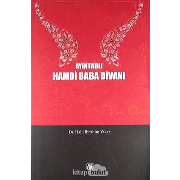 AYINTABLI HAMDI BABA DIVANI - HALIL İBRAHIM YAKAR