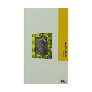 AYNADA ARBEDE - FUAT ÇİFTÇİ