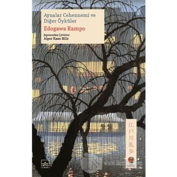 Aynalar Cehennemi ve Diğer Öyküler - Edogawa Ranpo