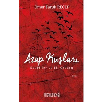 Azap - Lauren Kate