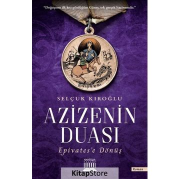 Azizenin Duası - Selçuk Kıroğlu