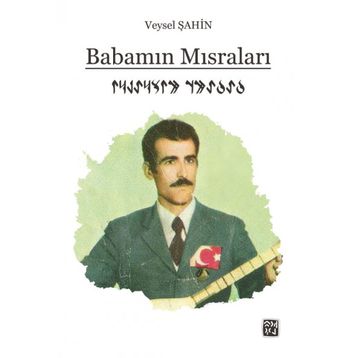 Babamın Mısraları