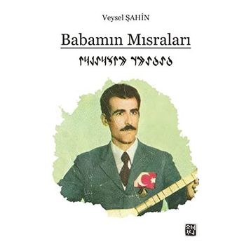 Babamın Mısraları