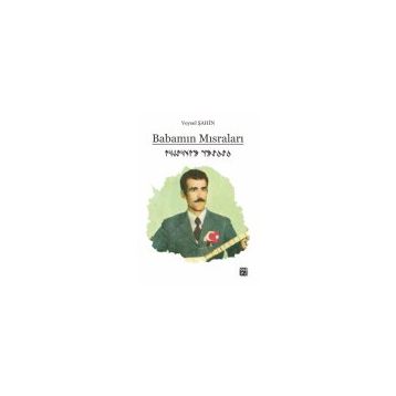 Babamın Mısraları