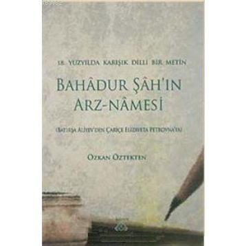 BAHADUR ŞAH'IN ARZ-NAMESI 18.YÜZYILDA KARIŞIK DILLI BIR METIN - GENEL