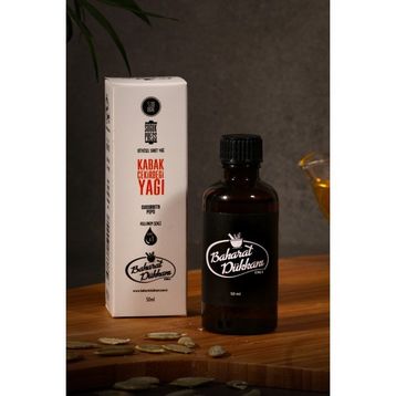 Baharat Dükkanı 50 m Kabak Çekirdeği Yağı