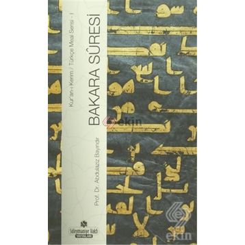 Bakara Suresi - Abdulaziz Bayındır