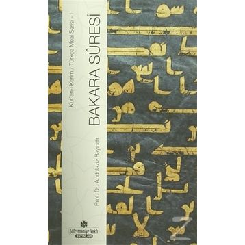 Bakara Suresi - Abdulaziz Bayındır