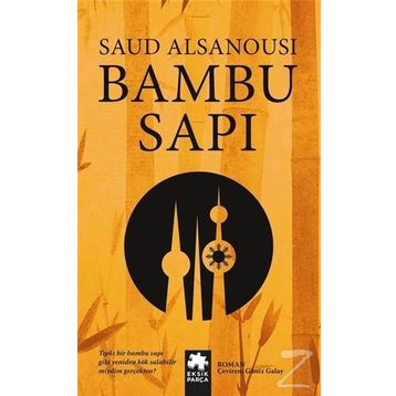 Bambu Sapı - Saud Alsanousi