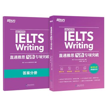 Barron's - IELTS Writing