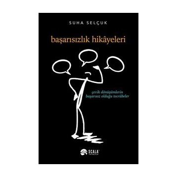 Başarısızlık Hikayeleri - Nurgül Gedük