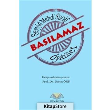 Basılamaz Öyküler - Seyyid Mehdi Şucai