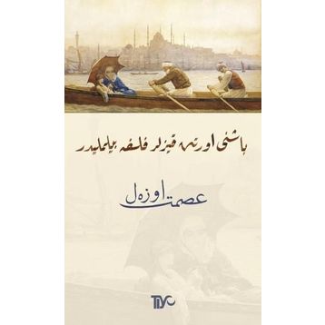 Başını Örten Kızlar Felsefe Bilmelidir / İsmet Özel