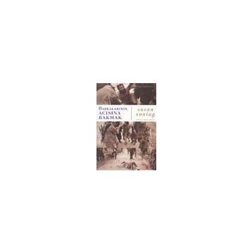 Başkalarının Acısına Bakmak - Susan Sontag