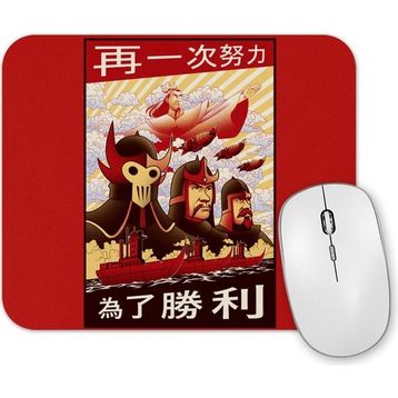 Baskı Dükkanı Avatar To the Victory Mouse Pad