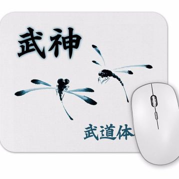 Baskı Dükkanı Bujinkan Libelulas Mouse Pad