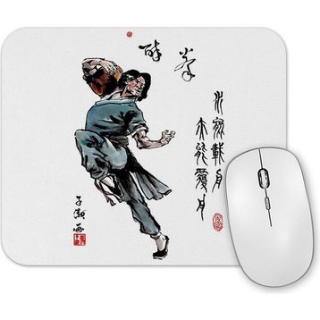 Baskı Dükkanı Drunken Master Mouse Pad