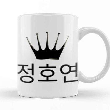 Baskı Dükkanı Hoyeon Jung 정호연 Kupa