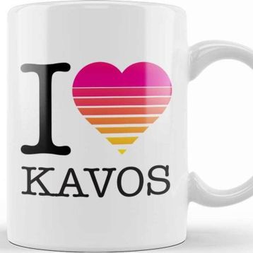 Baskı Dükkanı I Heart Kavos Sunset Kupa