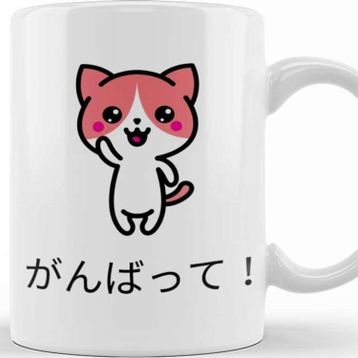 Baskı Dükkanı Japanese Neko Kupa Bardak
