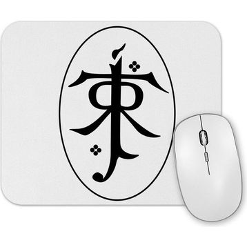 Baskı Dükkanı John Ronald Reuel Tolkien Mouse Pad