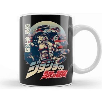 Baskı Dükkanı Jotaro Kujo 011 Kupa